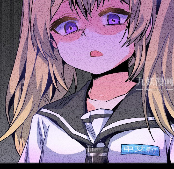 执着于他第21话