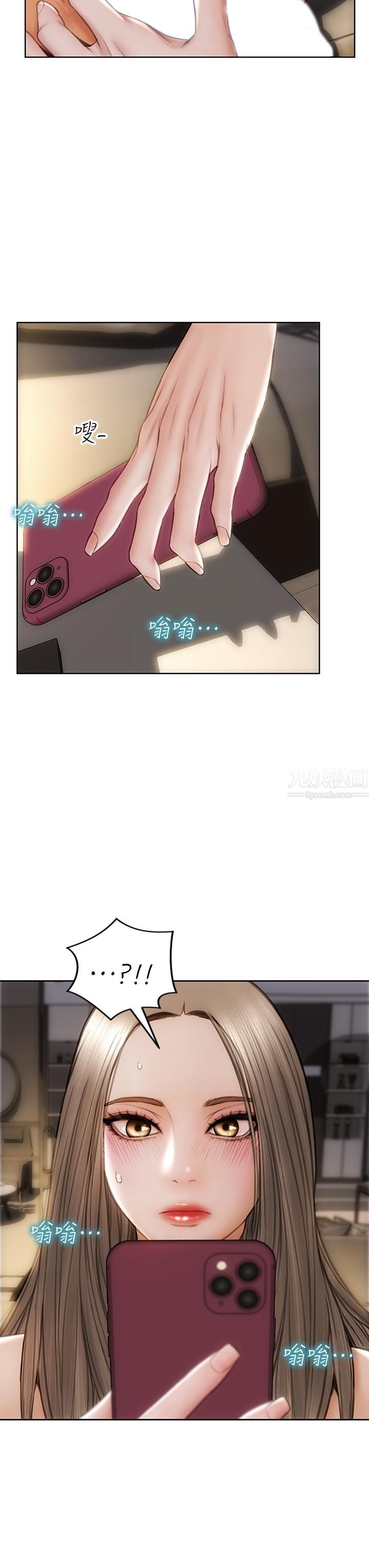 致命坏男人第38话-温柔地舔就可以瞭