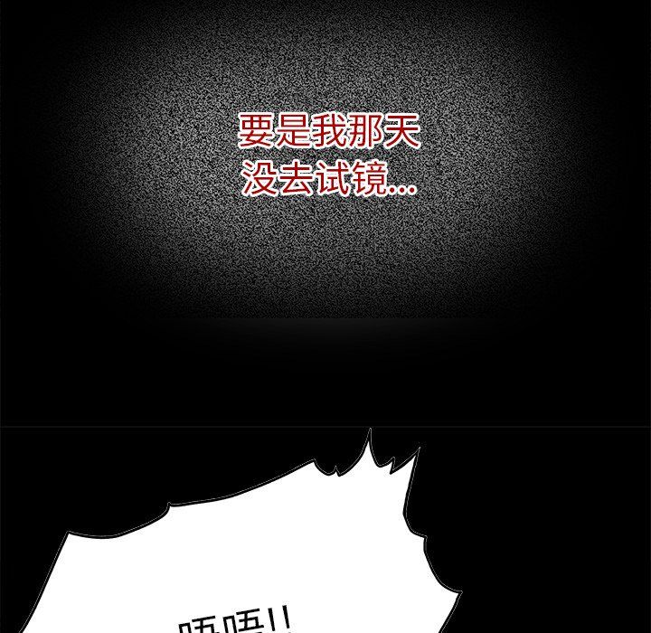 执着于他第21话