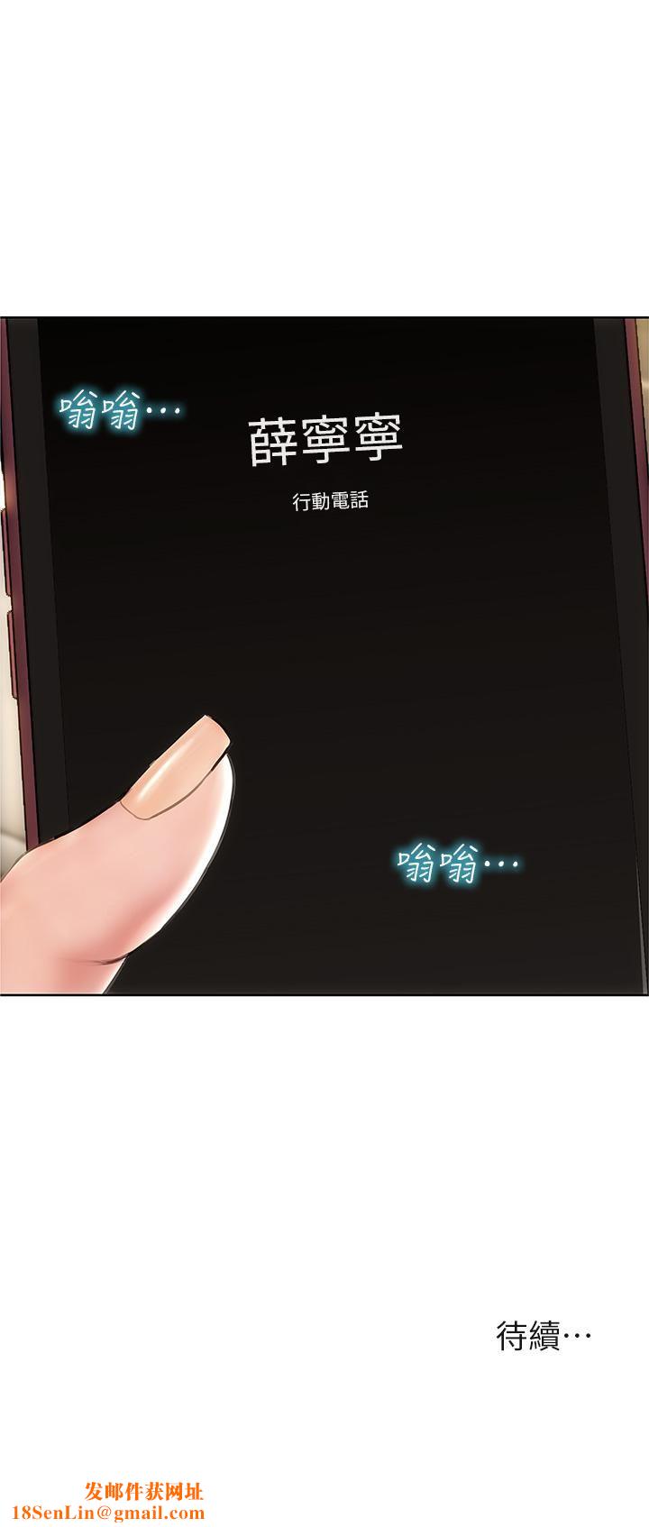 致命坏男人第38话-温柔地舔就可以瞭