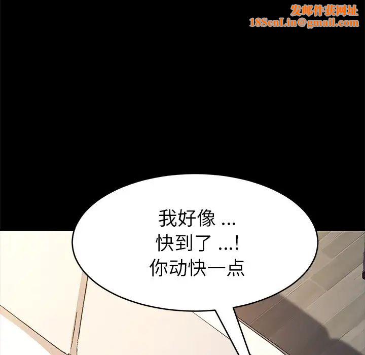 乖乖上钩第47话