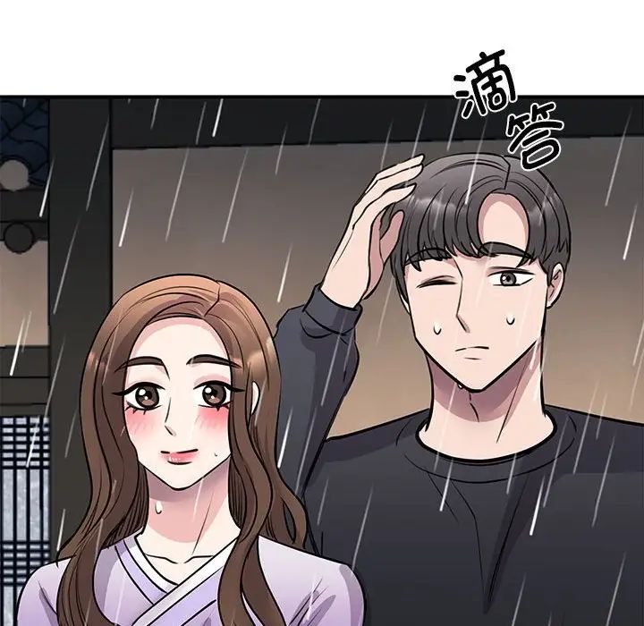 我的完美缪斯第19话