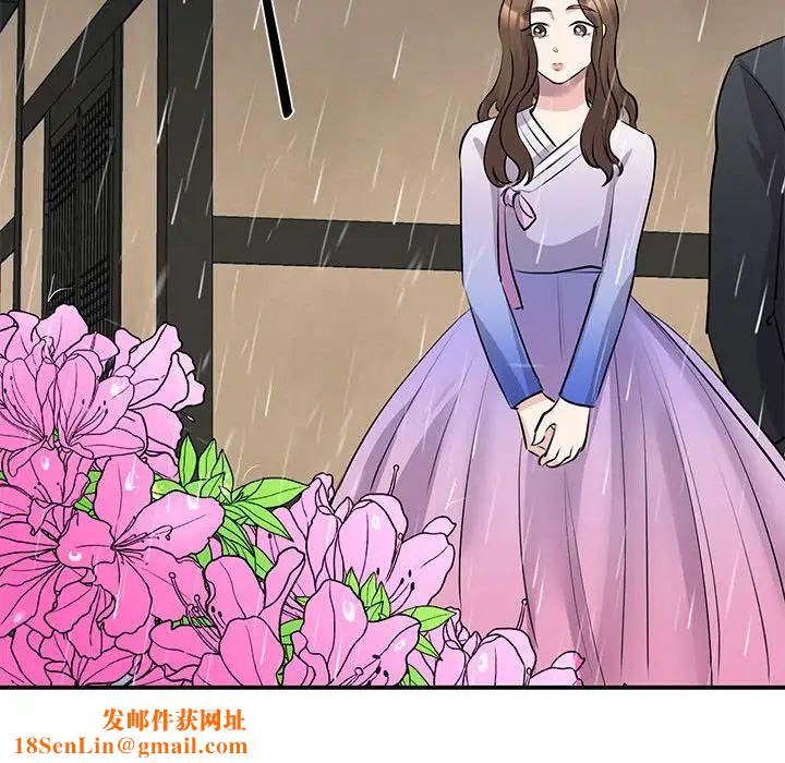 我的完美缪斯第19话