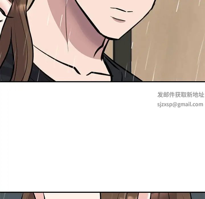 我的完美缪斯第19话