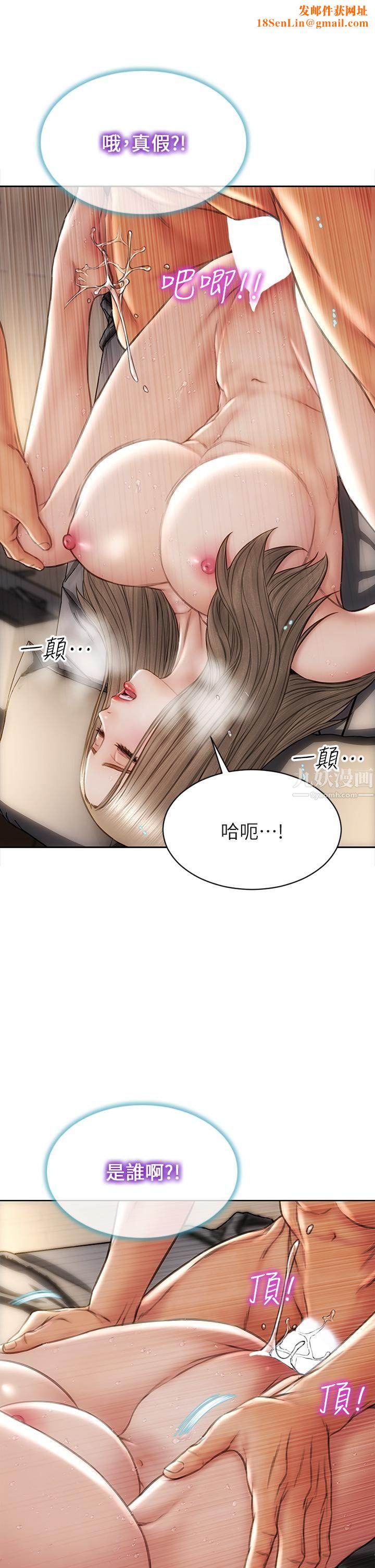 致命坏男人第39话-叫床给好朋友听