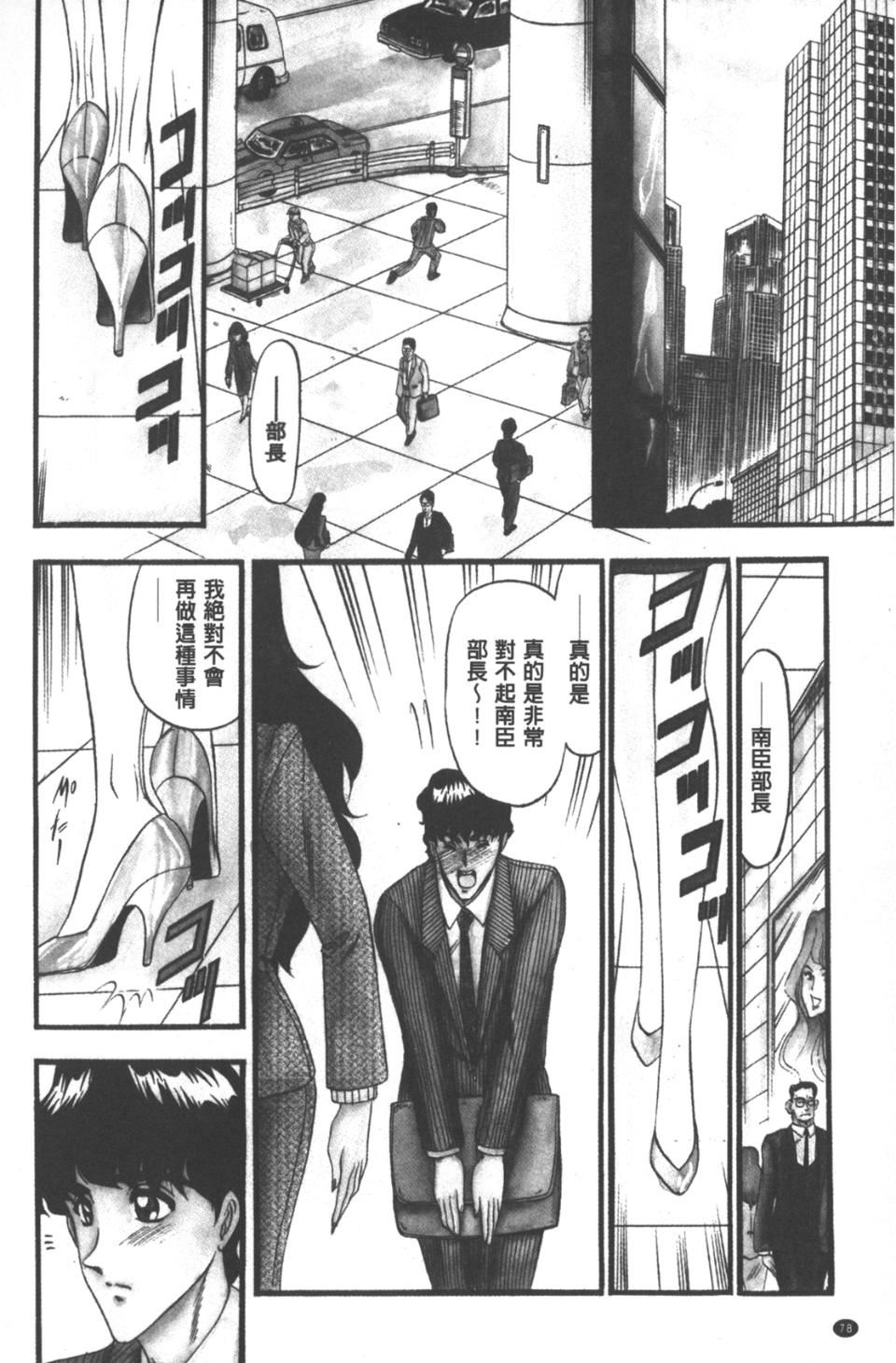 [小邑纱希]牝犬増殖[小邑纱希]牝犬増殖