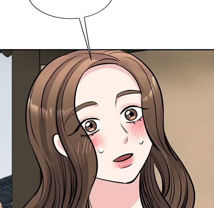 我的完美缪斯第19话