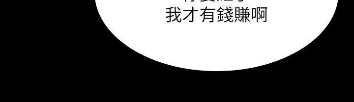 女演员第15话