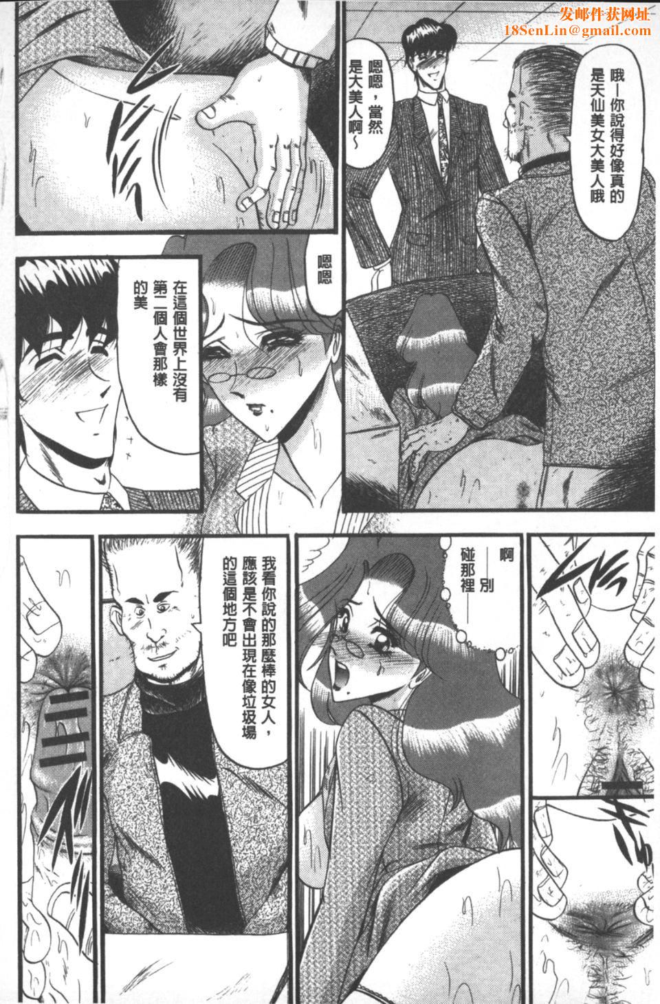 [小邑纱希]牝犬増殖[小邑纱希]牝犬増殖