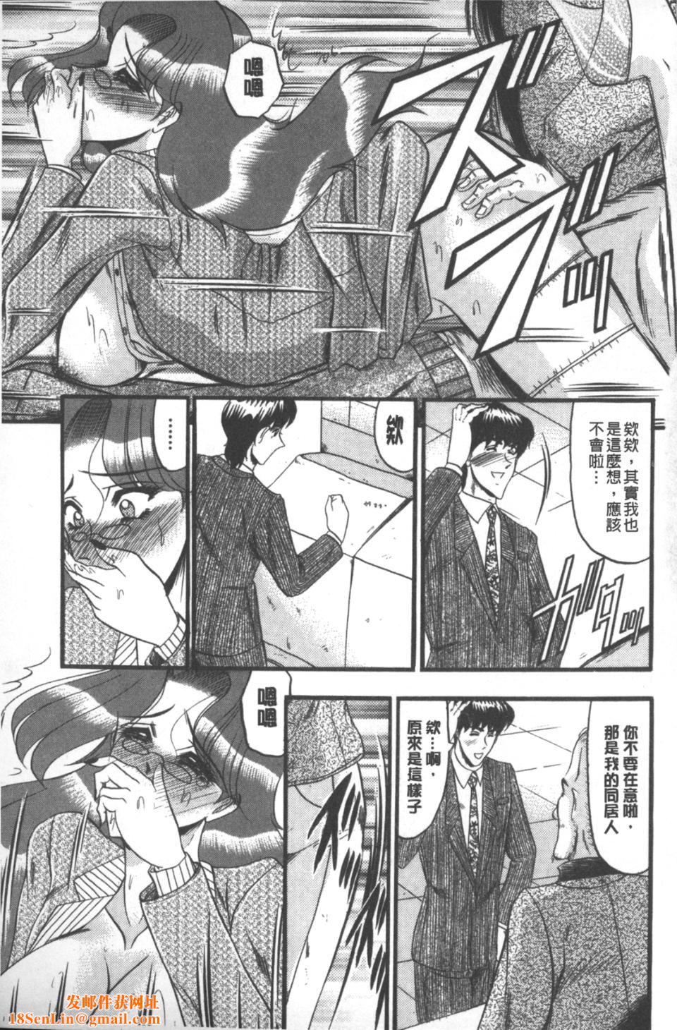 [小邑纱希]牝犬増殖[小邑纱希]牝犬増殖