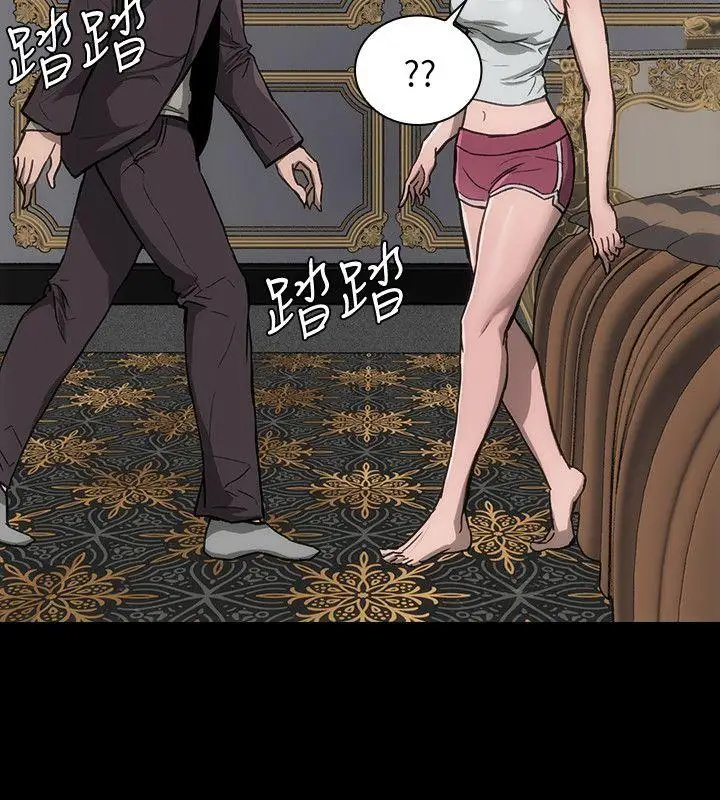 女演员第15话