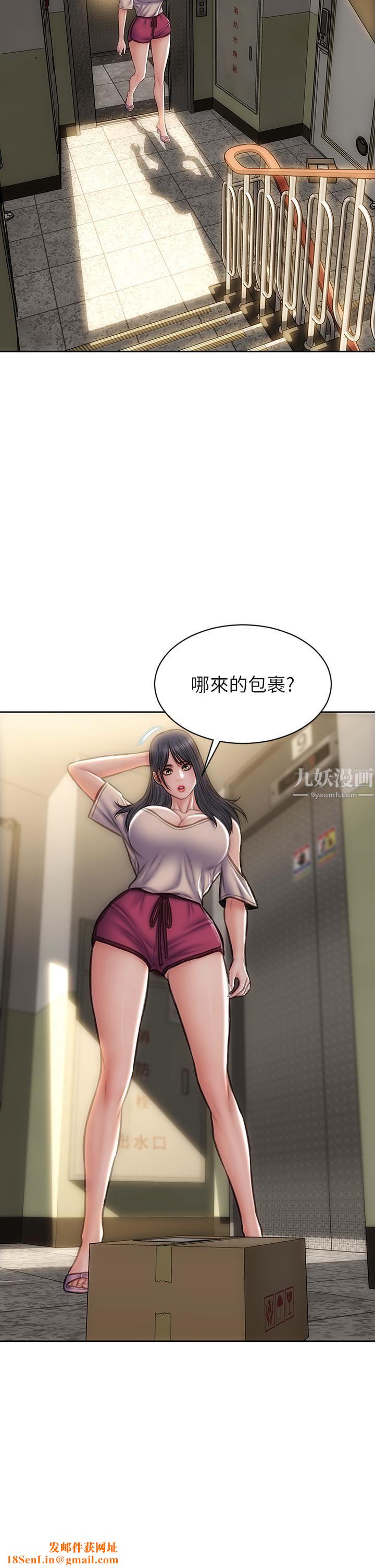 致命坏男人第40话-带发情的母狗散步去