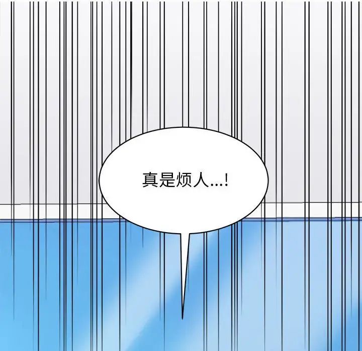 我的完美缪斯第19话