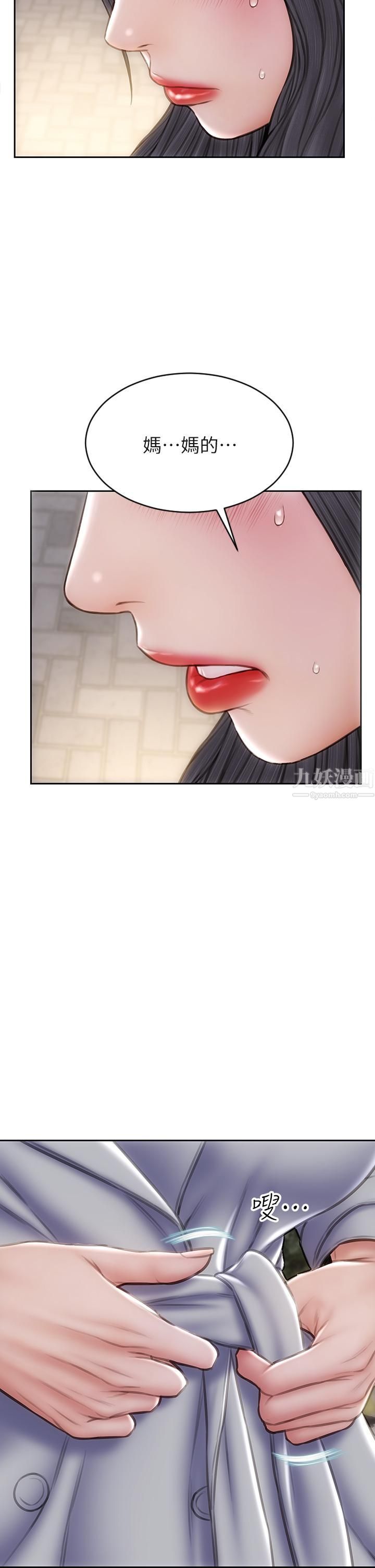 致命坏男人第40话-带发情的母狗散步去