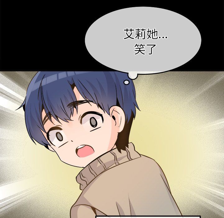 执着于他第22话