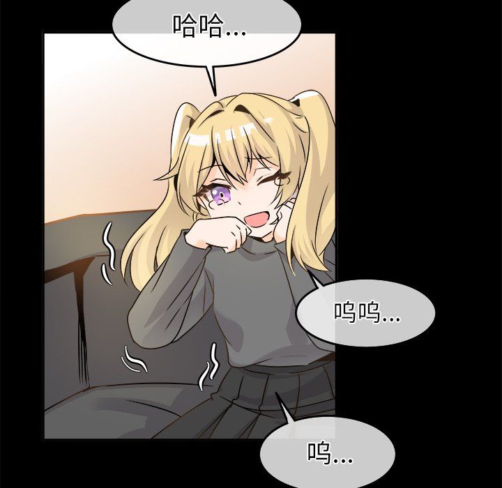 执着于他第22话