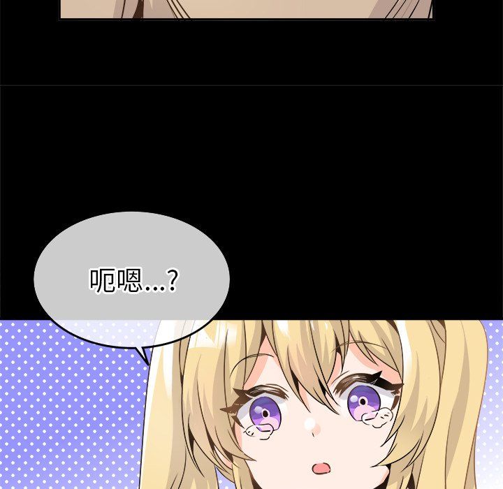 执着于他第22话