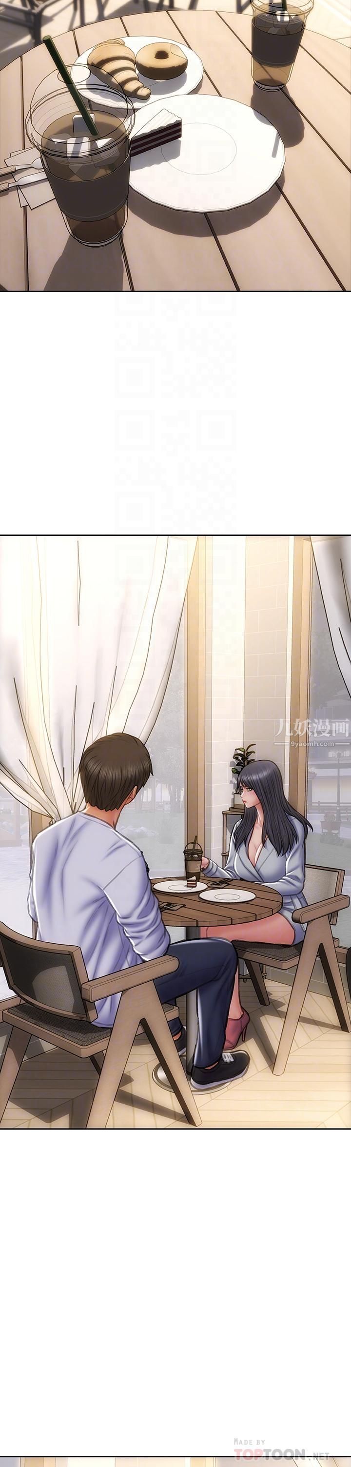 致命坏男人第41话-被高潮击溃的自尊心!