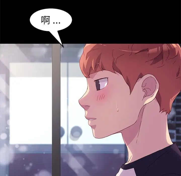 乖乖上钩第48话