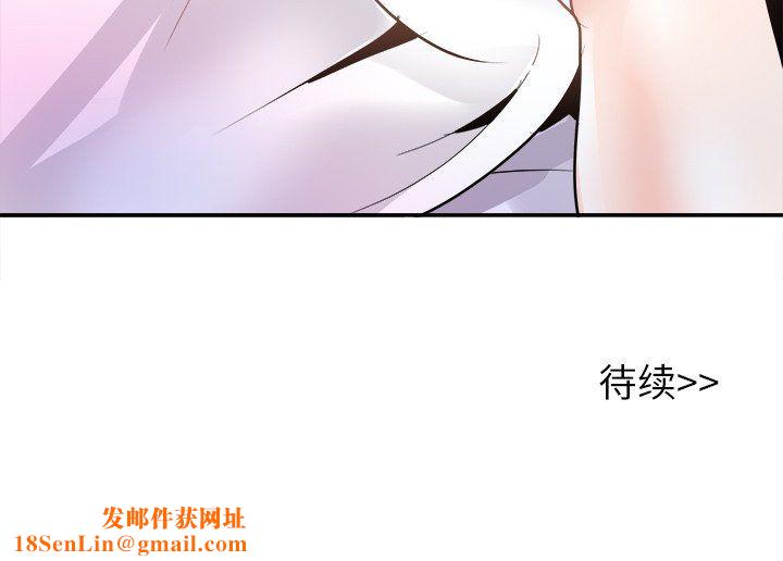 执着于他第22话