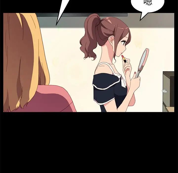 乖乖上钩第48话