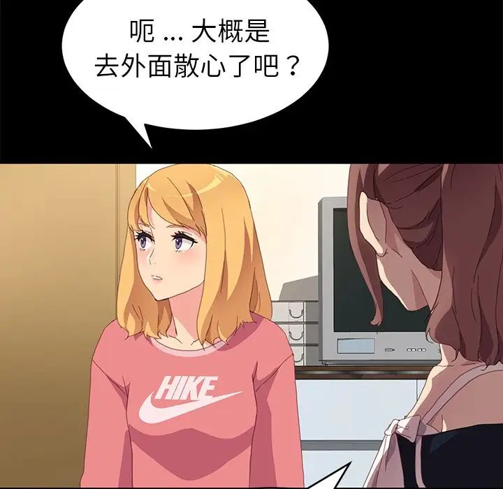 乖乖上钩第48话