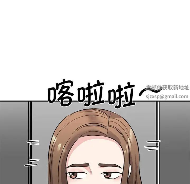 我的完美缪斯第20话
