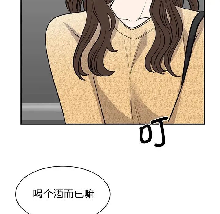 我的完美缪斯第20话