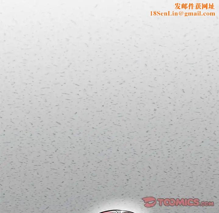 我的完美缪斯第20话