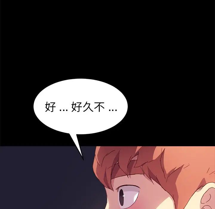 乖乖上钩第48话