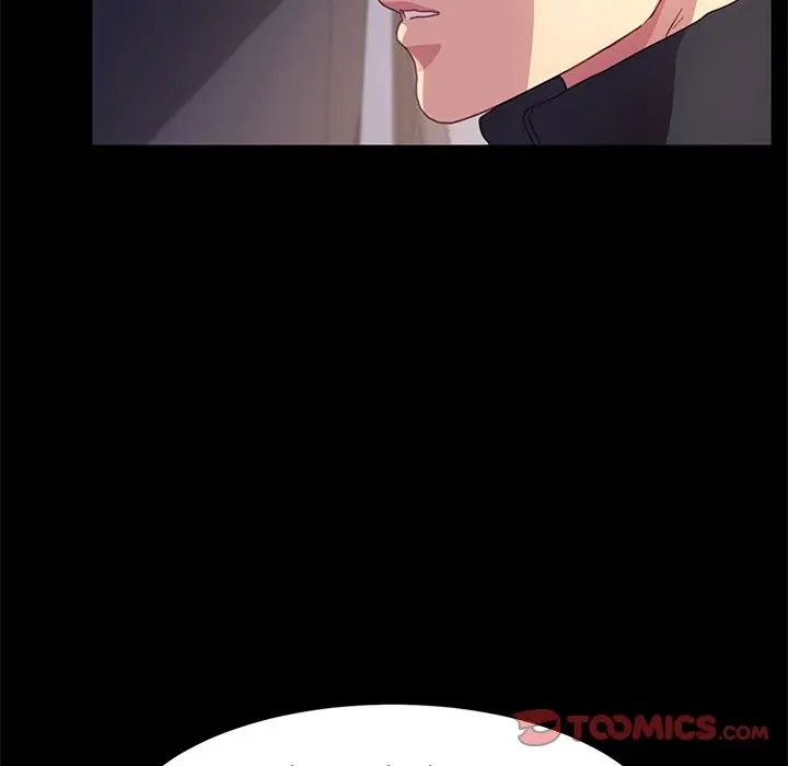 乖乖上钩第48话