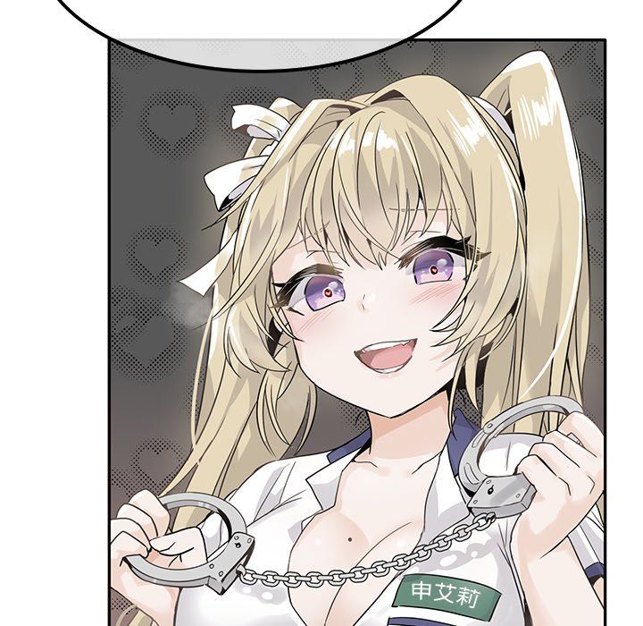 执着于他第23话