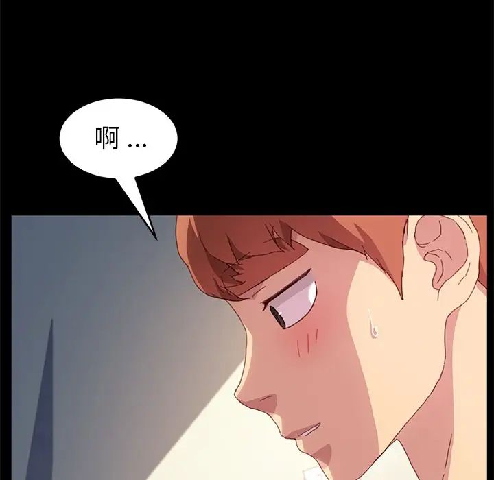 乖乖上钩第49话