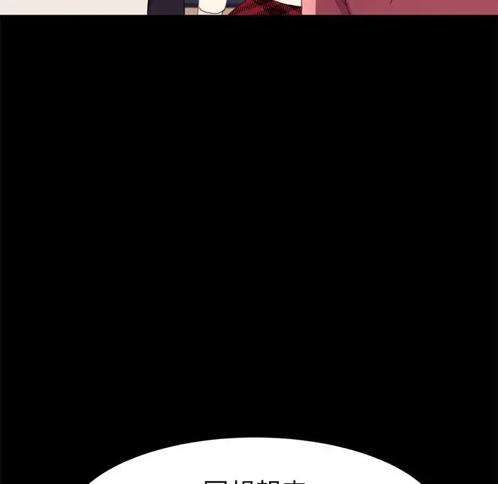 乖乖上钩第49话