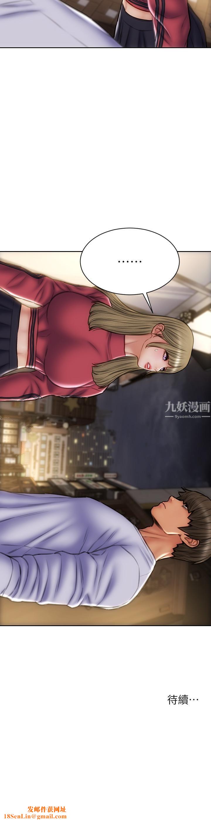 致命坏男人第42话-在公园做爱给别人看