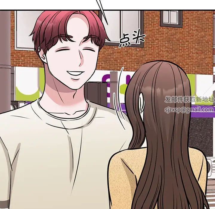 我的完美缪斯第20话