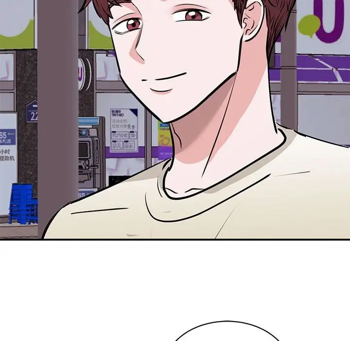 我的完美缪斯第20话