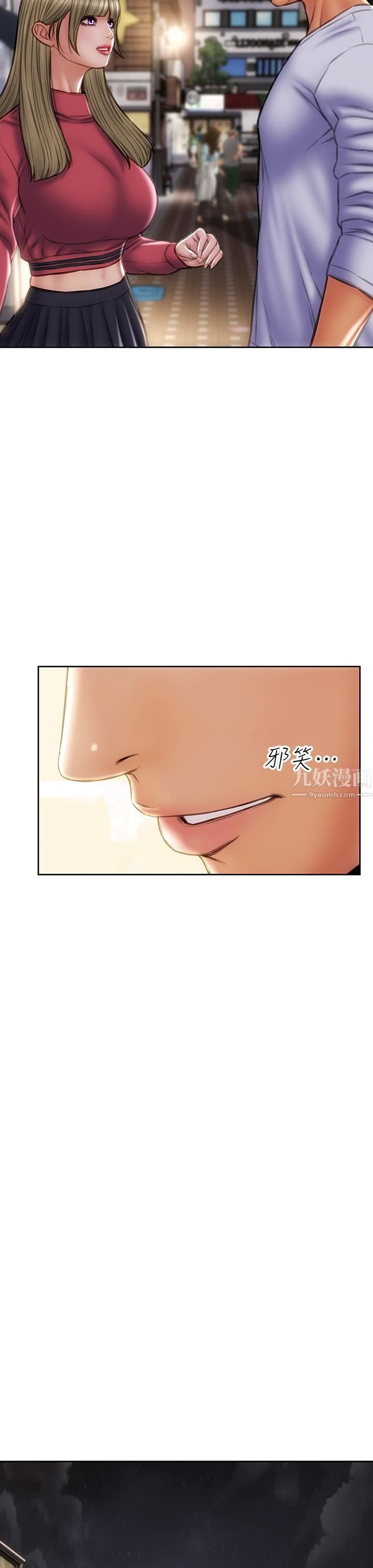 致命坏男人第43话-一举攻略两姊妹