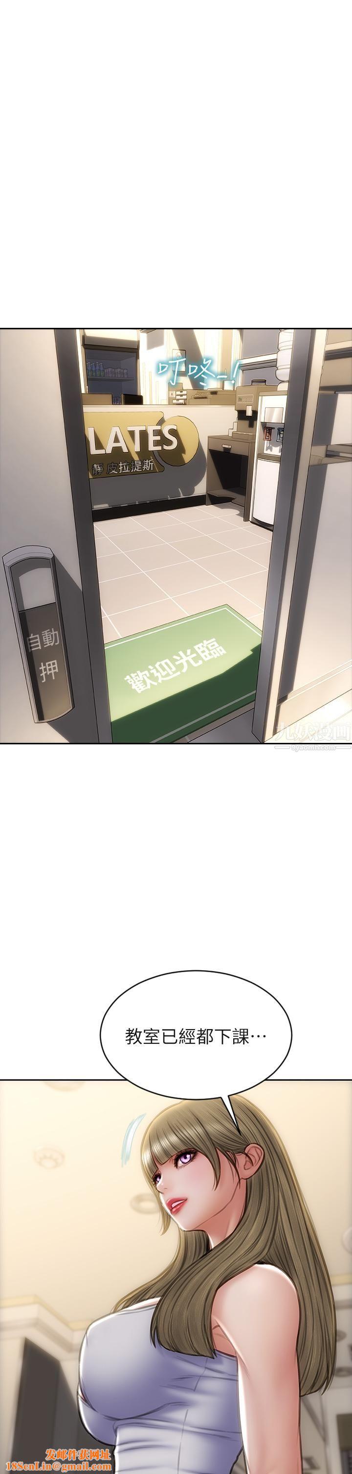 致命坏男人第43话-一举攻略两姊妹