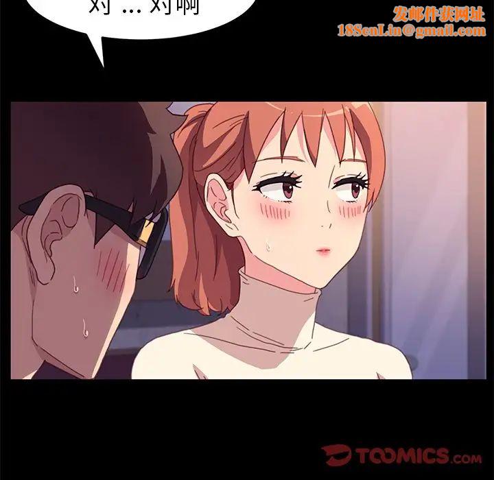 乖乖上钩第49话