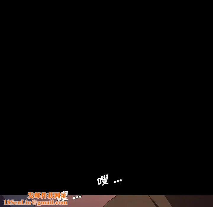 乖乖上钩第49话