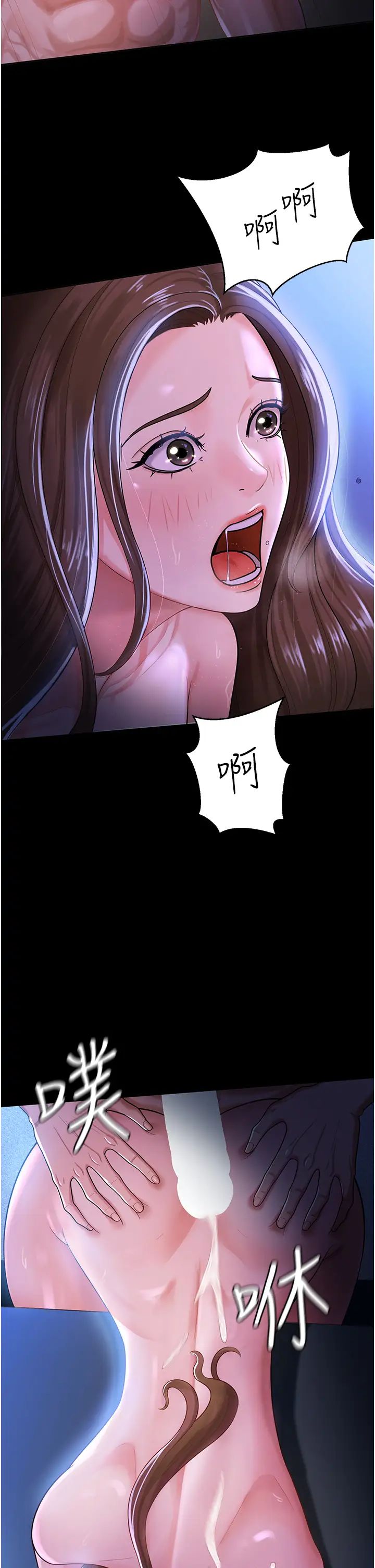 你老婆我收下了第1话-「不伦」才是人之本性