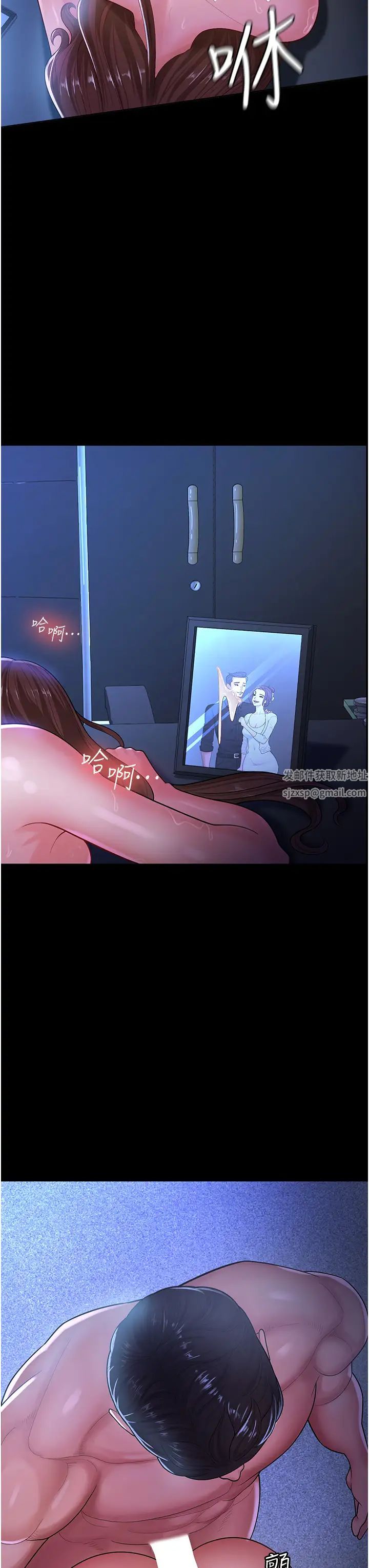 你老婆我收下了第1话-「不伦」才是人之本性