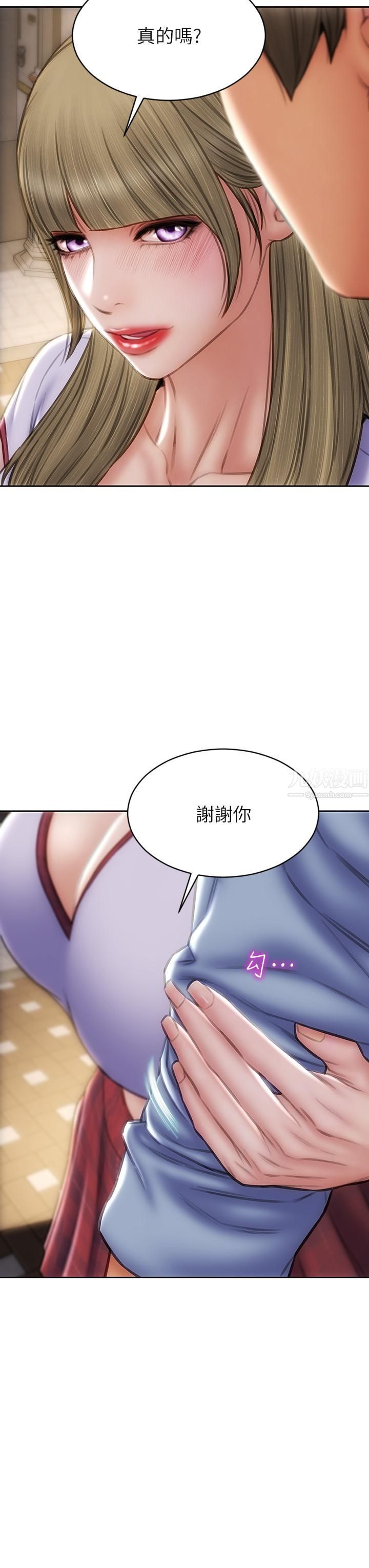 致命坏男人第43话-一举攻略两姊妹