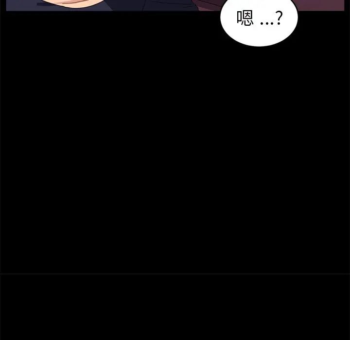 乖乖上钩第49话