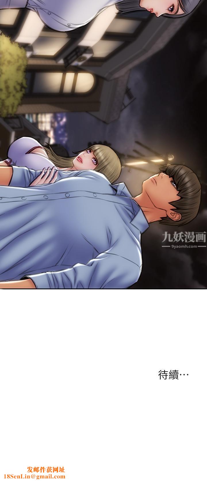 致命坏男人第43话-一举攻略两姊妹