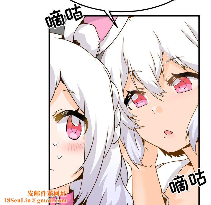 执着于他第24话