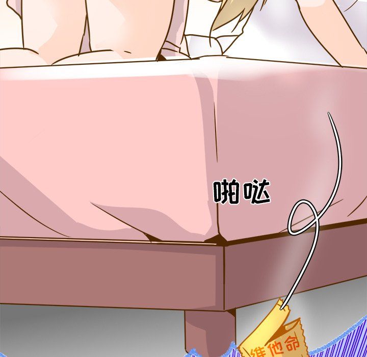 执着于他第24话