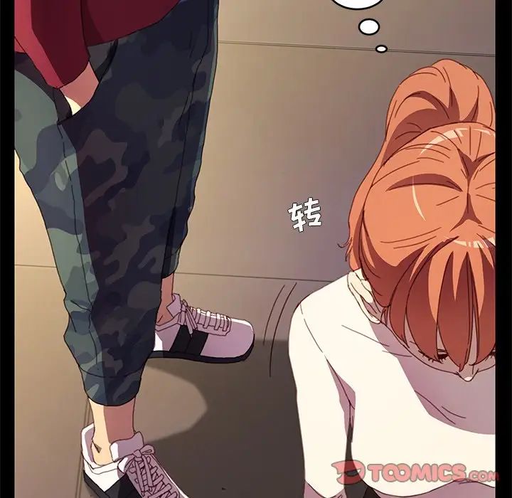 乖乖上钩第49话