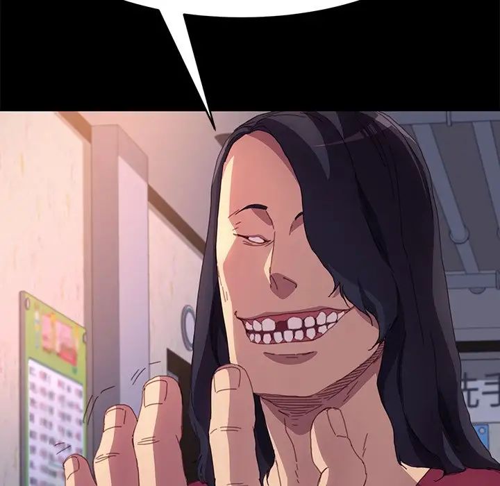 乖乖上钩第49话